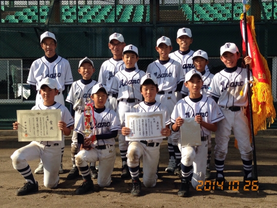 2014年度Aチーム【優勝!!】三支部学童軟式野球大会