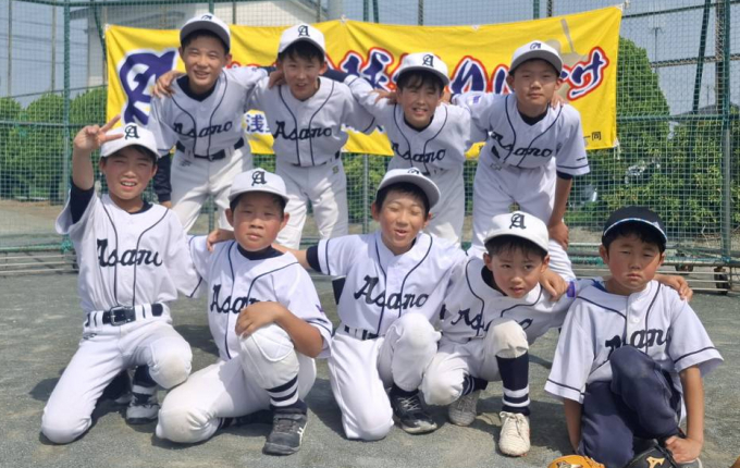 浅野少年野球スポーツ少年団